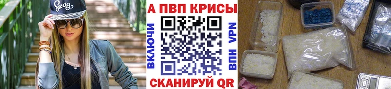 Alpha PVP Соль  Зарайск 