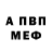 Метадон белоснежный Xarln
