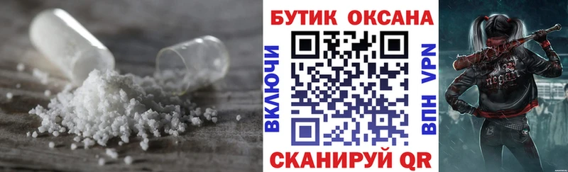 Бутират BDO 33%  что такое наркотик  Зарайск 