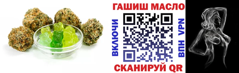 Еда ТГК конопля Зарайск