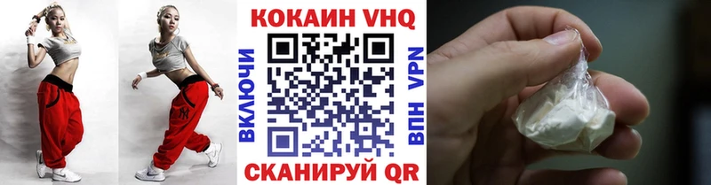 ОМГ ОМГ как зайти  Зарайск  Кокаин FishScale  купить закладку 