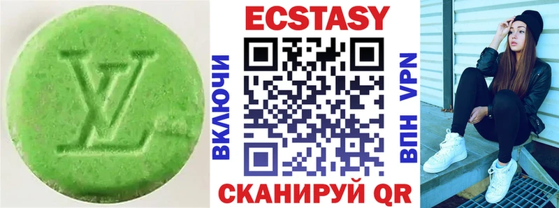 Экстази 99%  Зарайск 