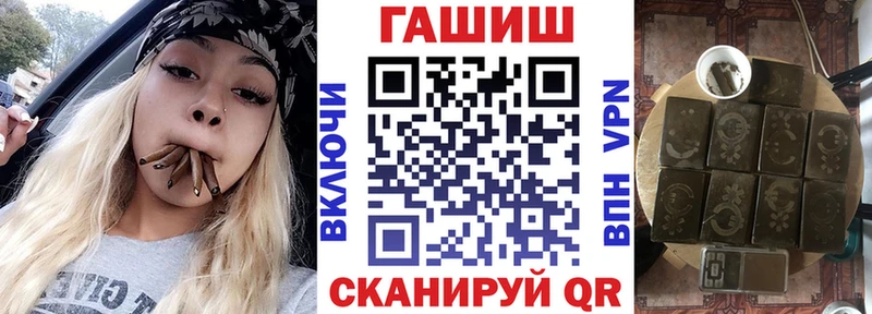 наркошоп  Зарайск  кракен сайт  Гашиш хэш 