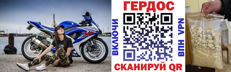 ГЕРОИН герыч  где найти наркотики  Зарайск 