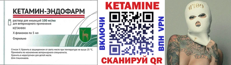 MEGA   Зарайск  КЕТАМИН VHQ 