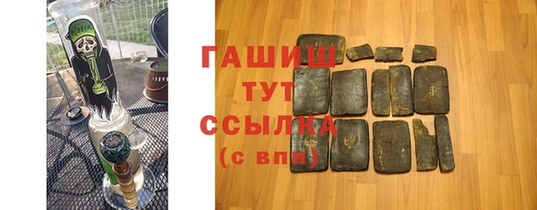 сатива Горнозаводск