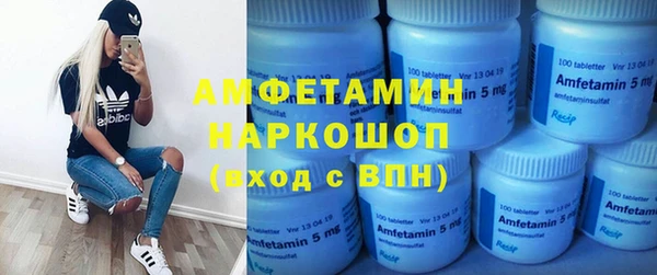 винт Горняк