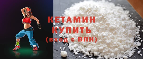 сатива Горнозаводск