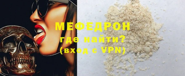 стаф Дмитровск