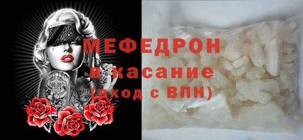 сатива Горнозаводск