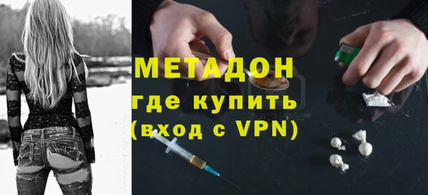 сатива Горнозаводск