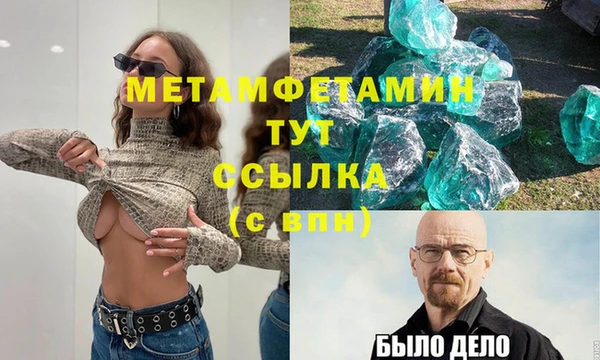 сатива Горнозаводск
