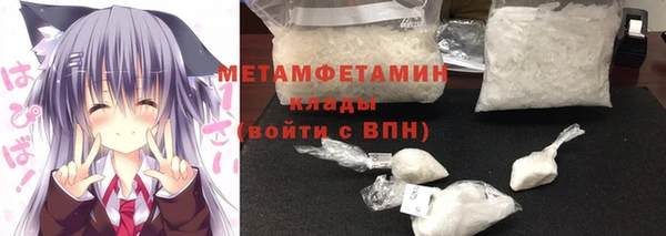 мяу мяу мука Горно-Алтайск