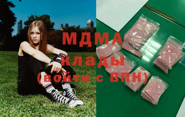 сатива Горнозаводск