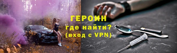 сатива Горнозаводск