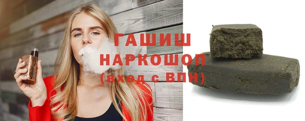 первитин Киренск