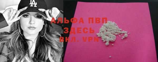 мяу мяу мука Горно-Алтайск