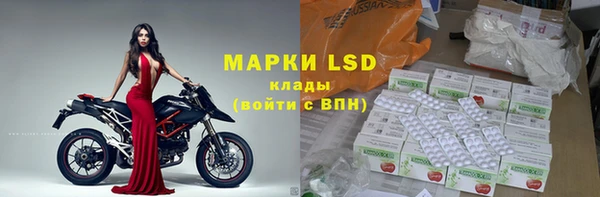 марки nbome Краснослободск