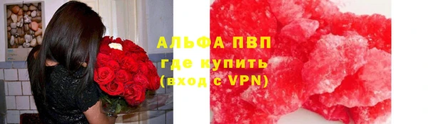 винт Горняк