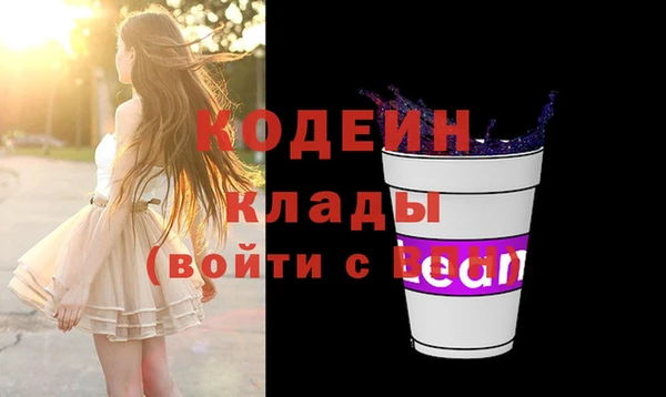 мяу мяу мука Горно-Алтайск