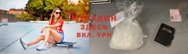 сатива Горнозаводск