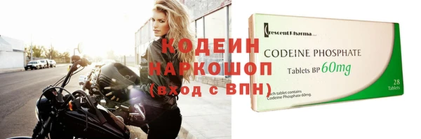 винт Горняк