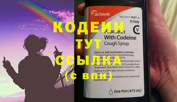 мяу мяу мука Горно-Алтайск