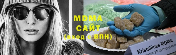 сатива Горнозаводск