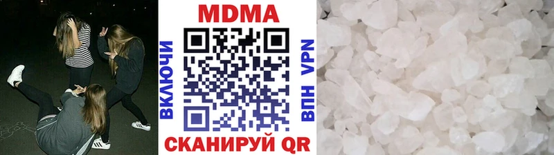 МДМА молли  Зарайск 