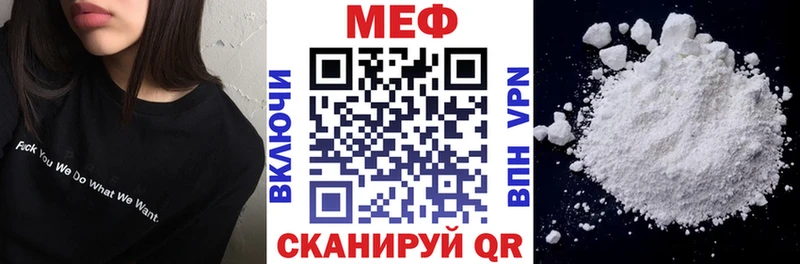 МЯУ-МЯУ mephedrone  кракен ТОР  Зарайск 