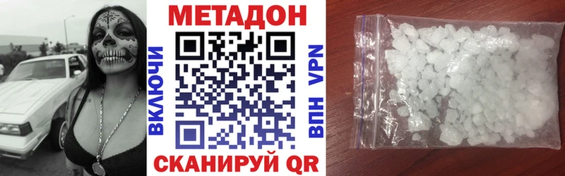 МЕТАДОН VHQ  darknet Telegram  Зарайск  купить  сайты 
