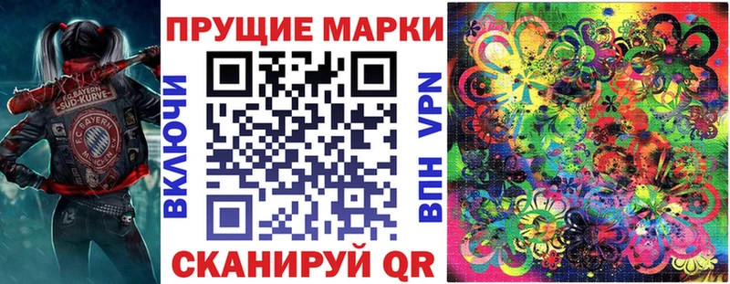 Наркотические марки 1,5мг  mega ONION  Зарайск 