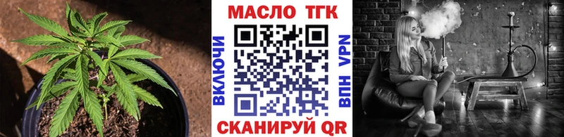 Дистиллят ТГК гашишное масло Зарайск