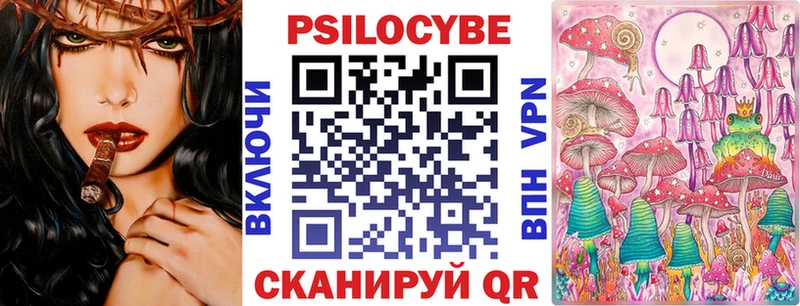 Псилоцибиновые грибы мицелий где купить наркоту Зарайск