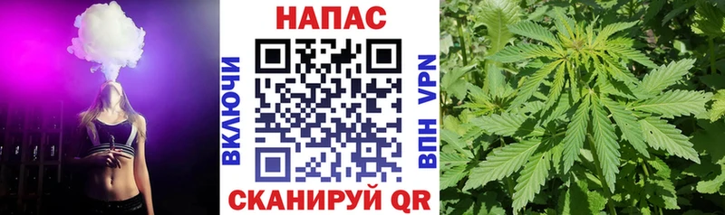 закладки  Зарайск  Каннабис Amnesia 